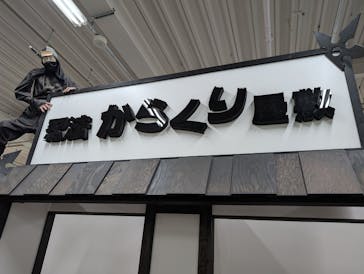 東京あそびマーレに投稿された画像（2024/9/21）