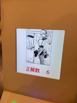 コトヤマ展に投稿された画像（2024/9/21）