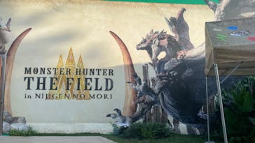 ニジゲンノモリに投稿された画像（2024/9/22）