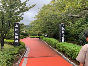 土肥金山に投稿された画像（2024/9/22）