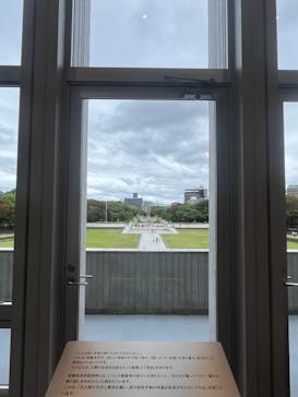 広島平和記念資料館に投稿された画像（2024/9/22）