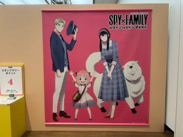 SPY×FAMILYわくわくパークに投稿された画像（2024/9/22）