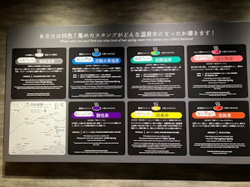 地獄温泉ミュージアムに投稿された画像（2024/9/22）