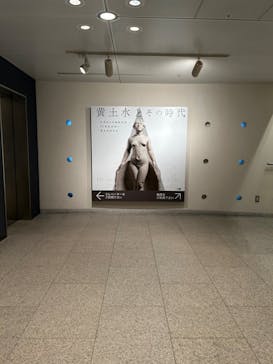 ⻩⼟⽔とその時代―台湾初の洋⾵彫刻家と20 世紀初頭の東京美術学校　東京藝術大学大学美術館に投稿された画像（2024/9/22）