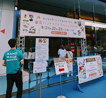 東京ハンドメイドマルシェ2025秋に投稿された画像（2024/9/22）