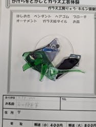ガラス工房りゅう　キルン倶楽部に投稿された画像（2024/9/22）