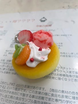 大和サンプル製作所に投稿された画像（2024/9/22）