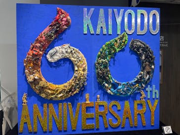 海洋堂ホビーランドに投稿された画像（2024/9/22）