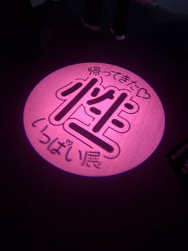 サンシャイン水族館に投稿された画像（2024/9/22）