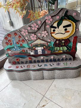 大江戸温泉物語 箕面温泉スパーガーデンに投稿された画像（2024/9/22）