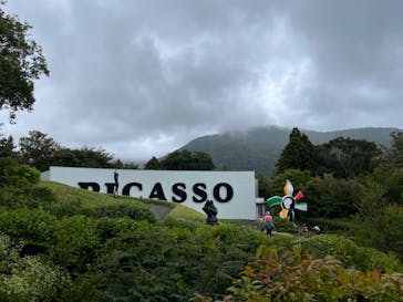 彫刻の森美術館に投稿された画像（2024/9/22）