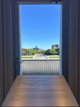 広島平和記念資料館に投稿された画像（2024/9/23）