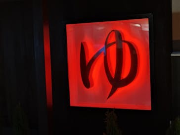 天然露天温泉 スパスミノエに投稿された画像（2024/9/23）