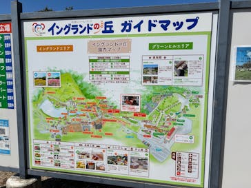 淡路ファームパーク イングランドの丘に投稿された画像（2024/9/23）