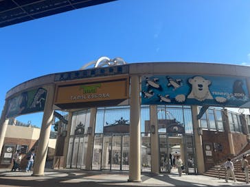 天王寺動物園に投稿された画像（2024/9/23）