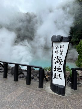 べっぷ地獄めぐりに投稿された画像（2024/9/23）