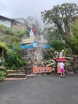 べっぷ地獄めぐりに投稿された画像（2024/9/23）