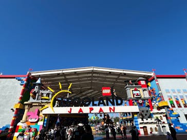 レゴランドⓇ・ジャパン・リゾートに投稿された画像（2024/9/23）