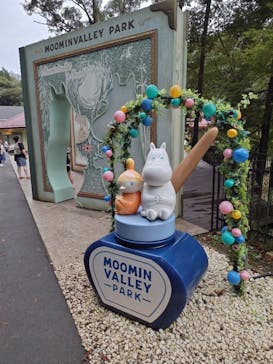 ムーミンバレーパークに投稿された画像（2024/9/23）