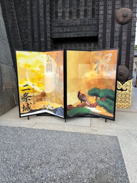 元離宮二条城に投稿された画像（2024/9/23）