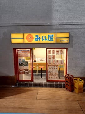 「Mozu ミニチュア展 ようこそ、ちいさな世界へ。」に投稿された画像（2024/9/23）