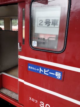 大井川鐵道株式会社に投稿された画像（2024/9/23）