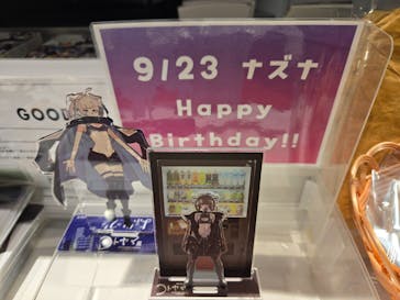 コトヤマ展に投稿された画像（2024/9/23）