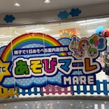 ATCあそびマーレに投稿された画像（2024/9/23）