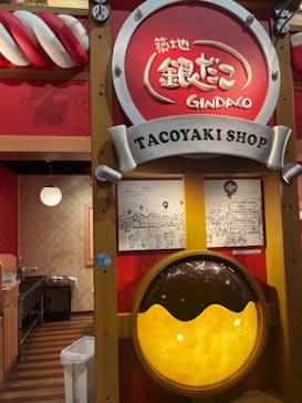 カンドゥー幕張に投稿された画像（2024/9/23）