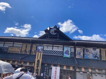 東映太秦映画村に投稿された画像（2024/9/23）