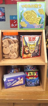 西武園ゆうえんちに投稿された画像（2024/9/24）