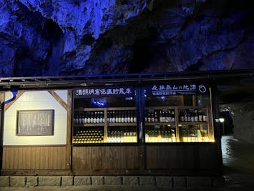 飛騨大鍾乳洞＆大橋コレクション館に投稿された画像（2024/9/24）