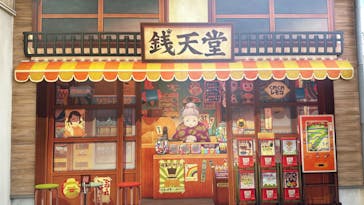 西武園ゆうえんちに投稿された画像（2024/9/24）