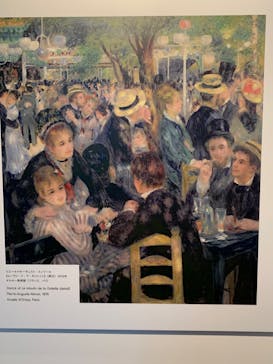 モネ＆フレンズ・アライブに投稿された画像（2024/9/24）