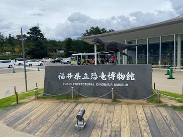 福井県立恐竜博物館に投稿された画像（2024/9/25）