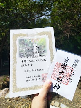 白瀧大明神奉賛会に投稿された画像（2024/9/25）