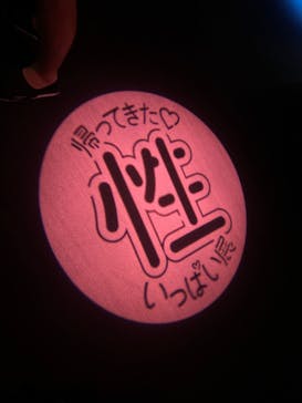 サンシャイン水族館に投稿された画像（2024/9/25）