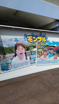 日本モンキーパークに投稿された画像（2024/9/25）