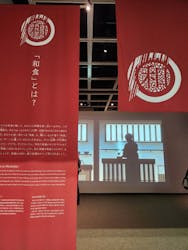 和食～日本の自然、人々の知恵～（東北歴史博物館）に投稿された画像（2024/9/25）
