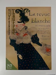 フィロス・コレクション　ロートレック展 時をつかむ線に投稿された画像（2024/9/25）