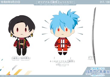 特別展「刀剣乱舞で学ぶ　日本刀と未来展 -刀剣男士のひみつ-」に投稿された画像（2024/9/25）