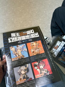 グリーンランドに投稿された画像（2024/9/26）