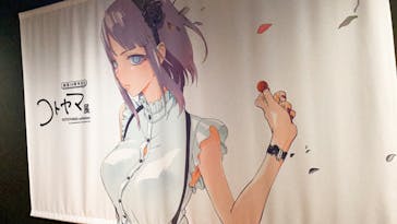 コトヤマ展に投稿された画像（2024/9/26）