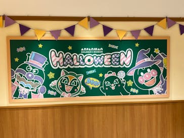 神戸アンパンマンこどもミュージアム＆モールに投稿された画像（2024/9/27）