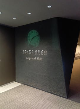 広島平和記念資料館に投稿された画像（2024/9/27）