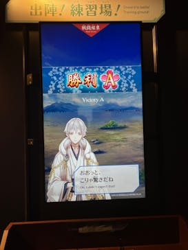 特別展「刀剣乱舞で学ぶ　日本刀と未来展 -刀剣男士のひみつ-」に投稿された画像（2024/9/28）