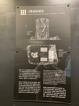 梅田スカイビル・空中庭園展望台に投稿された画像（2024/9/28）