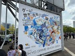 東京ゲームショウに投稿された画像（2024/9/28）