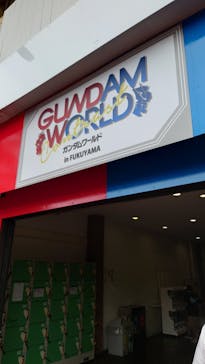 みろくの里に投稿された画像（2024/9/28）