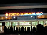 東京サマーランドに投稿された画像（2024/9/28）